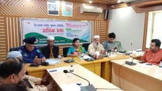 শিবপুর উপজেলা আইন শৃঙ্খলা কমিটির মাসিক সভা অনুষ্ঠিত