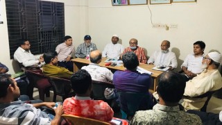 নরসিংদীতে খেলাঘর আসরের জরুরী সভা অনুষ্ঠিত নরসিংদীতে খেলাঘর আসরের জরুরী সভা অনুষ্ঠিত