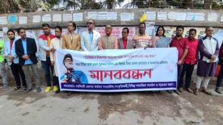 সময় টিভির বার্তা প্রধানকে পুলিশী হয়রানির প্রতিবাদে নরসিংদীতে মানববন্ধন