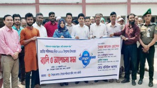 পলাশে জাতীয় পরিসংখ্যান দিবস উপলক্ষে র‌্যালী ও আলোচনা সভা