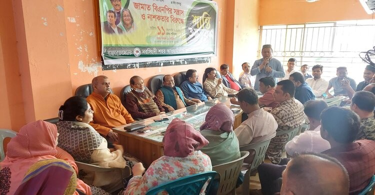 নরসিংদীতে আওয়ামী লীগের শান্তি সমাবেশ অনুষ্ঠিত নরসিংদীতে আওয়ামী লীগের শান্তি সমাবেশ অনুষ্ঠিত