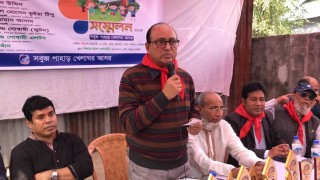 শিবপুরে সবুজ পাহাড় খেলাঘর আসরের সম্মেলন অনুষ্ঠিত শিবপুরে সবুজ পাহাড় খেলাঘর আসরের সম্মেলন অনুষ্ঠিত