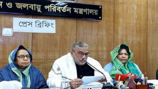 বাংলাদেশকে বিপজ্জনক জৈব রাসায়নিক কীটনাশক ডিডিটি মুক্ত ঘোষণা