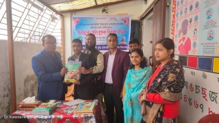 নরসিংদী বুদ্ধি প্রতিবন্ধী ও অটিস্টিক বিদ্যালয়ে বই বিতরণ