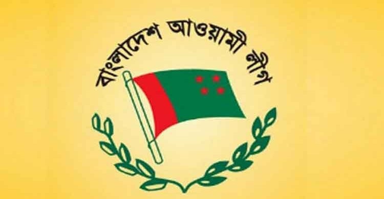 নরসিংদী জেলা আওয়ামী লীগের ৭৫ সদস্য বিশিষ্ট পূর্ণাঙ্গ কমিটিতে রয়েছেন যারা নরসিংদী জেলা আওয়ামী লীগের ৭৫ সদস্য বিশিষ্ট পূর্ণাঙ্গ কমিটিতে রয়েছেন যারা