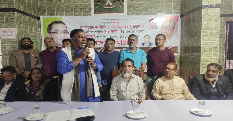 রাজপথে থেকেই আন্দোলন সফল করতে হবে: মনজুর এলাহী রাজপথে থেকেই আন্দোলন সফল করতে হবে: মনজুর এলাহী