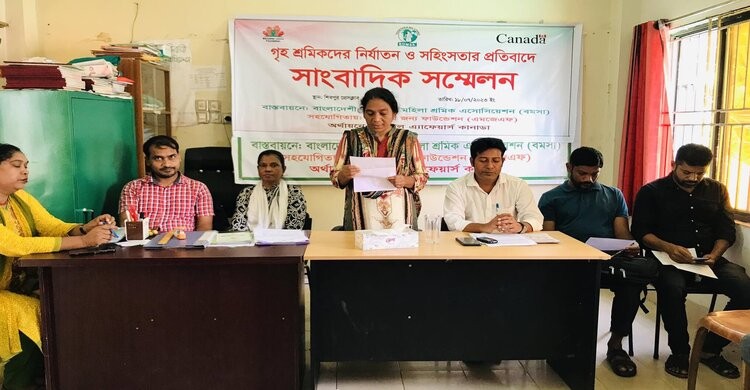 অভিবাসী গৃহ শ্রমিকদের নির্যাতন ও সহিংসতার প্রতিবাদে শিবপুরে সাংবাদিক সম্মেলন অভিবাসী গৃহ শ্রমিকদের নির্যাতন ও সহিংসতার প্রতিবাদে শিবপুরে সাংবাদিক সম্মেলন