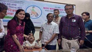 নরসিংদীতে প্রতিবন্ধী শিশুদের মাঝে সহায়ক উপকরণ বিতরণ