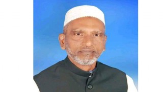 নরসিংদীর প্রবীণ রাজনীতিবিদ আব্দুল মতিন ভুঁইয়া আর নেই