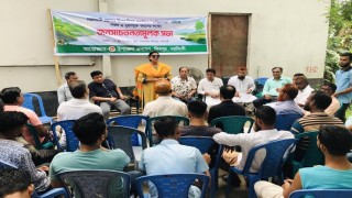 শিবপুরে হাড়িদোয়া দখল ও দুষণমুক্ত করতে সচেতনতামূলক সভা