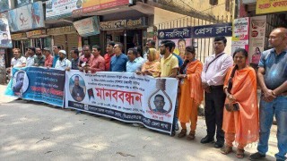 সাংবাদিক নাদিম হত্যার প্রতিবাদে নরসিংদীতে মানববন্ধন