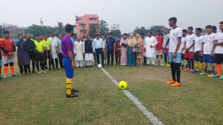 নরসিংদীতে বঙ্গবন্ধু শেখ মুজিবুর রহমান আন্ত:কলেজ ফুটবল টুর্নামেন্টের উদ্বোধন নরসিংদীতে বঙ্গবন্ধু শেখ মুজিবুর রহমান আন্ত:কলেজ ফুটবল টুর্নামেন্টের উদ্বোধন