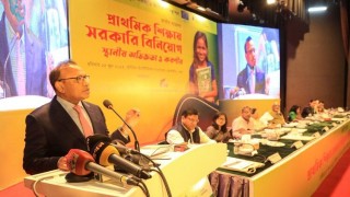 প্রতিযোগিতাপূর্ণ বিশ্বে টিকে থাকতে গুনগতমান সম্পন্ন প্রাথমিক শিক্ষার বিকল্প নেই: স্থানীয় সরকার মন্ত্রী
