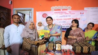 নরসিংদীতে অটিস্টিক শিশুদের মা সমাবেশ অনুষ্ঠিত