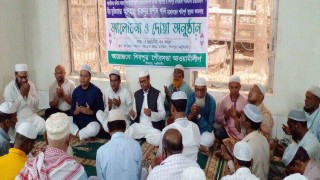 শিবপুর উপজেলা চেয়ারম্যানের সুস্থতা কামনায় দোয়া মাহফিল