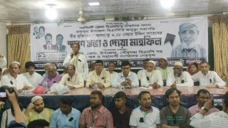 রায়পুরায় বিএনপি নেতা বীরমুক্তিযোদ্ধা নেছার উদ্দিনের স্মরণ সভা