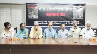 ২৫ মার্চের গণহত্যার বিচারে করতে শেখ হাসিনাকে রাষ্ট্র ক্ষমতায় দরকার: শ ম রেজাউল করিম ২৫ মার্চের গণহত্যার বিচারে করতে শেখ হাসিনাকে রাষ্ট্র ক্ষমতায় দরকার: শ ম রেজাউল করিম