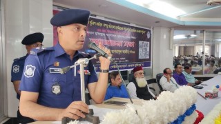 "মহান মুক্তিযুদ্ধে বাংলাদেশ পুলিশের ভূমিকা" শীর্ষক আলোচনা সভা অনুষ্ঠিত