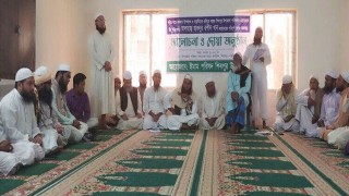 শিবপুর উপজেলা চেয়ারম্যানের সুস্থতা কামনায় দোয়া মাহফিল