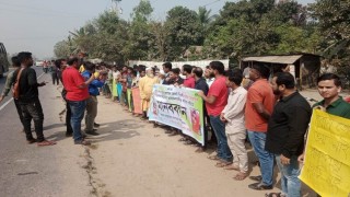 রায়পুরায় আত্মহত্যায় প্ররোচনাকারীদের বিচার দাবিতে মানববন্ধন