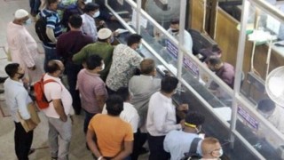 রমজান মাসে ব্যাংক লেনদেনের নতুন সময়সূচি