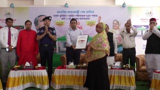 নরসিংদী জেলাকে ভূমি ও গৃহহীন মুক্ত ঘোষণা, আনন্দিত সুবিধাভোগীরা