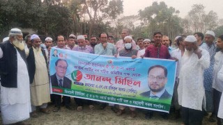 পলাশে নবগঠিত কমিটির অনুমোদন হওয়ায় জাপা’র আনন্দ র‌্যালী