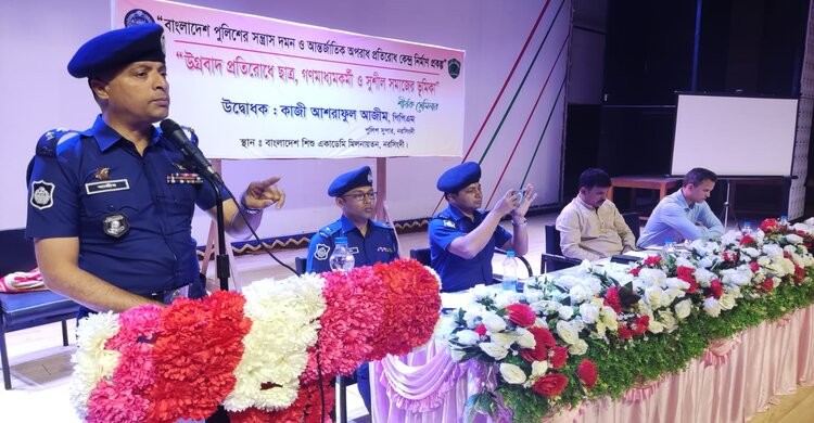 নরসিংদীতে উগ্রবাদ প্রতিরোধে শিক্ষার্থী, গণমাধ্যমকর্মী ও সুশীল সমাজের ভূমিকা শীর্ষক সেমিনার নরসিংদীতে উগ্রবাদ প্রতিরোধে শিক্ষার্থী, গণমাধ্যমকর্মী ও সুশীল সমাজের ভূমিকা শীর্ষক সেমিনার