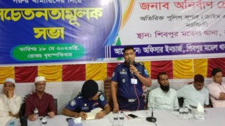 শিবপুরে গরুর খামারীদের নিয়ে জেলা পুলিশের সচেতনতামূলক সভা