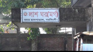 বেলাবতে সিএনজি-বাইসাইকেলের সংর্ঘষে নির্মাণ শ্রমিক নিহত
