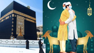 ঈদুল আযহার সম্ভাব্য দিন ঘোষণা করেছেন জ্যোতির্বিদরা