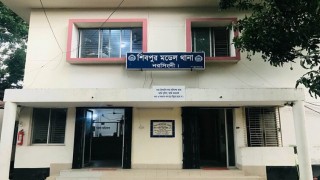 শিবপুরে ছোট ভাইয়ের হাতে বড় ভাই খুন শিবপুরে ছোট ভাইয়ের হাতে বড় ভাই খুন