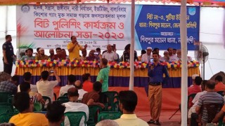 শিবপুরে বিট পুলিশিং কার্যক্রম নিয়ে আলোচনা সভা শিবপুরে বিট পুলিশিং কার্যক্রম নিয়ে আলোচনা সভা