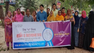 শিবপুরে বিশ্ব মা দিবস উপলক্ষে র‌্যালী ও আলোচনা সভা