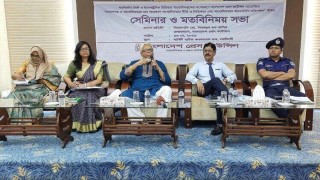 নরসিংদীতে সংবাদপত্র ও সাংবাদিকতার মান সংরক্ষণে সাংবাদিকদের নিয়ে সেমিনার ও মতবিনিময়