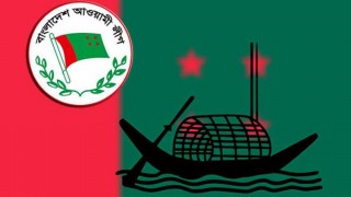 নরসিংদীর ৫টি সংসদীয় আসন থেকে আ.লীগের মনোনয়ন সংগ্রহ করলেন যারা