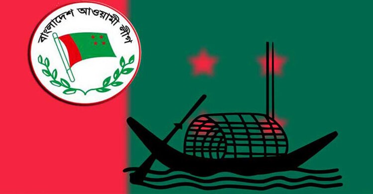 নরসিংদীর ৫টি সংসদীয় আসন থেকে আ.লীগের মনোনয়ন সংগ্রহ করলেন যারা নরসিংদীর ৫টি সংসদীয় আসন থেকে আ.লীগের মনোনয়ন সংগ্রহ করলেন যারা