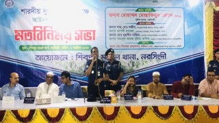 শিবপুরে শারদীয় দূর্গাপূজা উপলক্ষে আইনশৃঙ্খলা বিষয়ক মতবিনিময় সভা