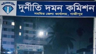 নরসিংদীতে সাউথ ইস্ট ব্যাংকের দুই কর্মকর্তার বিরুদ্ধে দুদকের মামলা