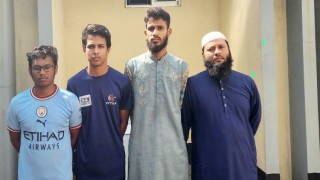 নরসিংদীতে নাশকতার মামলায় শিবিরের ৪ নেতাকর্মী কারাগারে