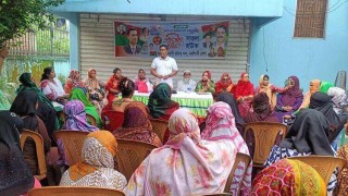 নরসিংদীতে মহিলা দলের ৪৫তম প্রতিষ্ঠাবার্ষিকী উপলক্ষে আলোচনা সভা