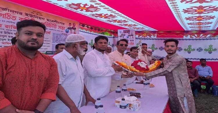 রায়পুরায় মির্জানগর ইউনিয়ন ছাত্রলীগ কমিটির পরিচিত সভা রায়পুরায় মির্জানগর ইউনিয়ন ছাত্রলীগ কমিটির পরিচিত সভা