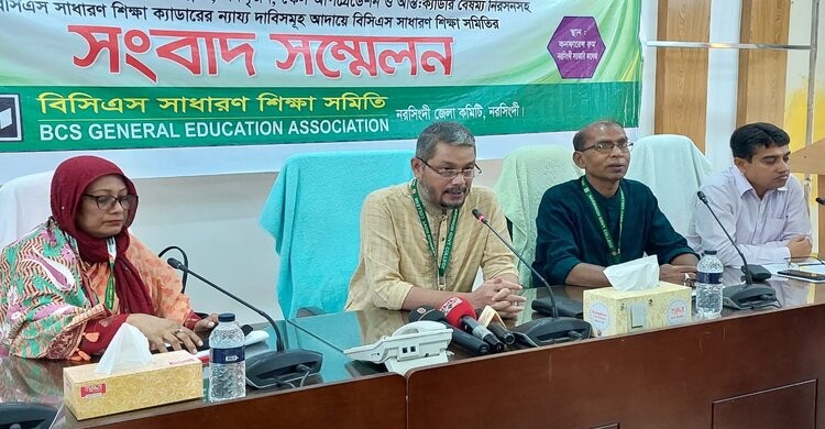 ৬ দাবী পূরণ না হলে কর্মবিরতির ঘোষণা বিসিএস সাধারণ শিক্ষা সমিতির ৬ দাবী পূরণ না হলে কর্মবিরতির ঘোষণা বিসিএস সাধারণ শিক্ষা সমিতির