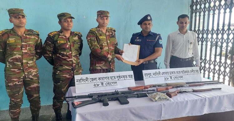 লুট হওয়া কারাগারের ২টিসহ ৫ অস্ত্র পুলিশে হস্তান্তর করল সেনাবাহিনী লুট হওয়া কারাগারের ২টিসহ ৫ অস্ত্র পুলিশে হস্তান্তর করল সেনাবাহিনী