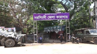 নরসিংদী জেলা কারাগারে হামলা: ৬৮ কারারক্ষী বরখাস্ত