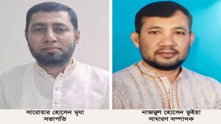 নরসিংদী আন্তঃজেলা সড়ক পরিবহন মালিক সমিতির নতুন কমিটি গঠন