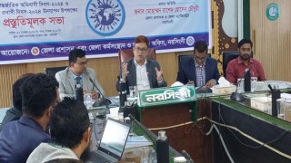 আন্তর্জাতিক অভিবাসী দিবস-২০২৪ উদযাপন উপলক্ষ্যে প্রস্তুতিমূলক সভা