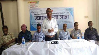 "নিরাপদ অভিবাসনে প্রিন্ট ও ইলেক্ট্রনিক মিডিয়ার ভূমিকা" শীর্ষক আলোচনা সভা