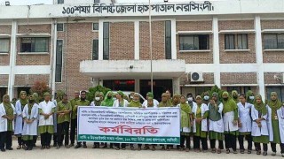 নরসিংদীতে এক দফা দাবিতে নার্স ও মিডওয়াইফদের কর্মবিরতি পালন