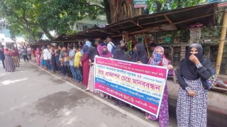 সরকারি চাকুরিতে প্রবেশের বয়সসীমা ৩৫ বছর নির্ধারণের দাবিতে মানববন্ধন